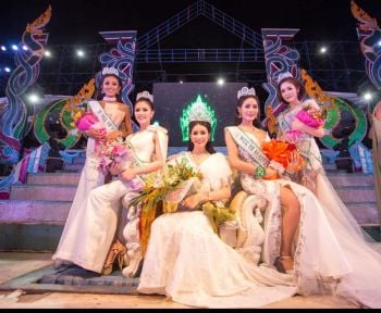 เฮลั่น!! สาวชัยภูมิ ‘น้องนํ้าตาล’ คว้ามงกุฎ  Miss YB Beauty Elegant 2018 คนแรกไปครอง