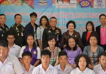 เยาวชนผู้บกพร่องทางการได้ยิน  เยี่ยมชมศูนย์การเรียนรู้ฯ นทพ.