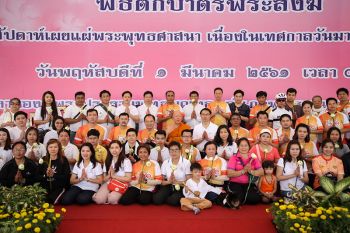 เรายกวัดมาไว้ที่เซเว่นฯ ปีที่ 22  ชวนทำบุญและกิจกรรมจิตสาธารณะ