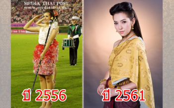 ส่องภาพ! \'แม่นางการะเกด\' สมัยเป็นดรัมฯมธ. ปี56