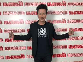 พิสูจน์มนต์ดำ!! \'ริว จิตสัมผัส\'บินร่วมงานช่องดัง อันเทเว (ANTV) ประเทศอินโดนีเซีย(LiVE)