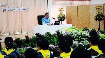 \'ม.ล.ปนัดดา\'บรรยายพิเศษแก่\'จิตอาสา\' ณ กองพันฝึกส่วนหลัง