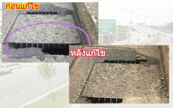ถึงกับปาดเหงื่อ! ชาวเน็ตเหน็บแรง..ฝาท่อชำรุดที่ได้รับการแก้ไขแล้ว