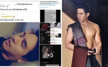 โป๊ะแตก!จับผิดหลักฐานแฉ\'โป๊ป\' ที่แท้ใช้รูปเก่า-ตัดต่อแชท