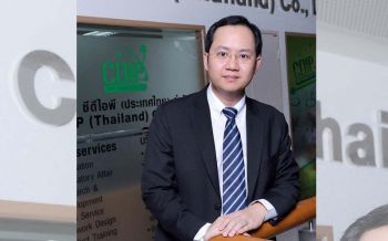 เปิดอบรมคอร์สพัฒนาที่ดิน/โรงงาน
