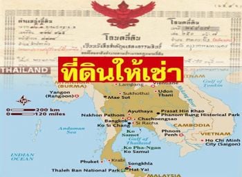 ‘โสภณ’เตือนให้ต่างชาติเช่าที่ดินไทยยาว99ปีไม่คุ้มค่า-รัฐเสียประโยชน์