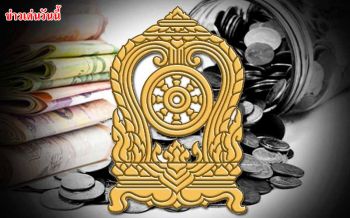 เปิดฉากล่า\'ไอ้โม่ง\'ปล้นศธ.! พิรุธสูบเงินจากบัญชีหลัก-ไม่เชื่อ\'ซี8\'ฉายเดี่ยวโกง