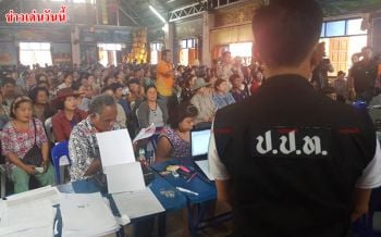 โคตรทุจริตลาม!ปปท.แฉ\'ข้าราชโกง\'เงินชาวเขายกหมู่บ้าน
