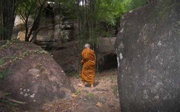 ท่องโลกพิศวง‘เขาคีรีวงกต ชานุมาน’ อำเภอชายแดนริมโขงแห่งอำนาจเจริญ