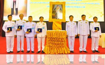 ข้าราชการ\'สอศ.\'รับพระราชทานเครื่องราชฯชั้นสายสะพาย