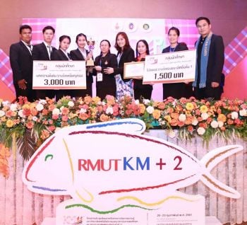 สหกรณ์จำลอง คว้าถ้วยประทาน  พระเจ้าหลานเธอ พระองค์เจ้าอทิตยาทรกิติคุณ