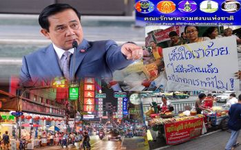 สื่อนอกมอง\'แผงลอย\'เมืองไทย การเมืองเปลี่ยนทิศ..ชีวิตต้องดิ้นรน