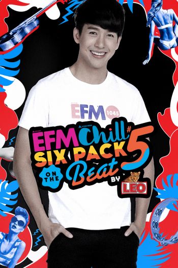 ดีเจพุฒ เตรียมอวดซิกแพ็ก