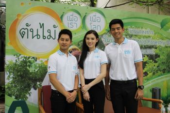 โน้ต-วัชรบูล ชวนดูแลทรัพยากรป่าไม้