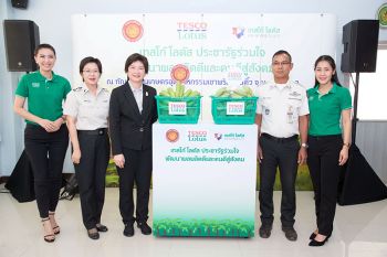 โลตัส ผนึกกรมราชทัณฑ์ พร้อมสร้างคนดีคืนสู่สังคม