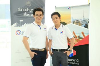 วิสาหกิจเพื่อสังคม\'พัฒนาชาติ\' จัด\'นางเลิ้ง รันนิ่ง 2018\' เปิดตัว Yenjai สินค้าชุมชนสู่พรีเมียม