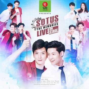 ‘คริส-สิงโต’ชวนสร้างประสบการณ์ครั้งสุดท้าย