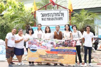หนิง-นลิน นำทีมร่วมโครงการ‘Power Heart Charity’