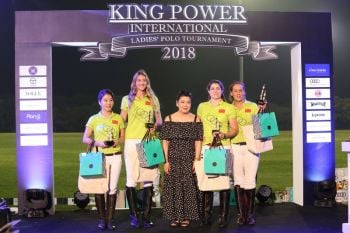 \'King Power International Ladies Polo\' การแข่งขันกีฬาขี่ม้าโปโลเพื่อผู้หญิงระดับเอเชีย