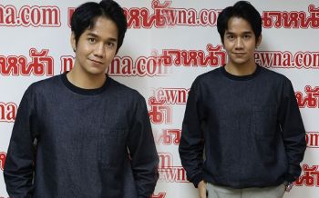 O-PAVEE เพลงใหม่ ณ บ้านหลังใหม่
