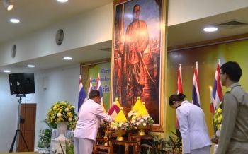 พังงา-กาฬสินธุ์จัดพิธีถวายเครื่องราชสักการะมหาจักรีบรมราชวงศ์