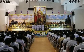\'วันจักรี\'หนองคายถวายราชสดุดีมหาจักรีบรมราชวงศ์