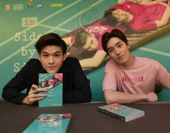 ‘กี๊ก บุ๊ก’ คว้า ‘ต่อ–สกาย’ เผยเบื้องหลังซีรี่ส์สุดฮิต  ในงานเปิดตัวหนังสือ ‘InSide by Side ก่อนจะเป็นพี่น้องลูกขนไก่’