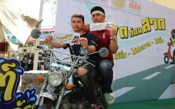 เตือนสตินักบิด!สงกรานต์‘จอดก่อนสาด ไม่ประมาท ไม่ดื่ม ไม่ซิ่ง’