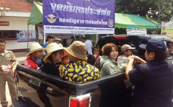 คนไทยไม่ทิ้งกัน! นักรบสีน้ำเงินตั้งจุดบริการปชช.ช่วงสงกรานต์