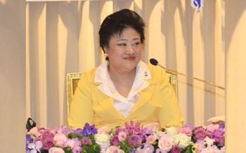 พระองค์โสมฯ เสด็จทรงเป็นองค์ประธานการประชุมใหญ่ มูลนิธิร่วมจิตต์น้อมเกล้าฯ