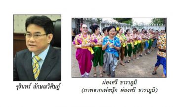 \'อู๊ดด้า\'ชวนชิมเมนูฮอตเมืองภูเก็ต \'หมี่ผัดฮกเกี้ยน\'