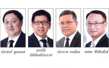 ‘ประสงค์’นอนมาปลัดคลัง  ครม.เขย่าเก้าอี้  ‘เอกนิติ’เสียบสรรพากร