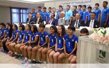 ปตท.หนุนฮอกกี้ไทยชิงตั๋วยูธโอลิมปิก