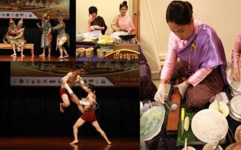 วธ.ชวนแต่งชุดไทย ร่วมงานใหญ่\'ใต้ร่มพระบารมี236ปีกรุงรัตนโกสินทร์ (ประมวลภาพ)