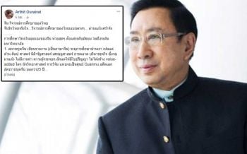‘ดร.อาทิตย์’โพสต์เศร้าใจ!จีนวิจารณ์การศึกษาไทย‘ห่วยแตก’