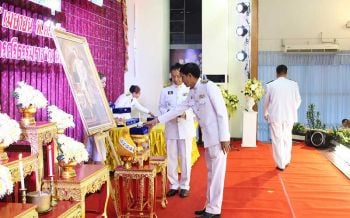 รองผู้ว่าฯเมืองคอนเป็นปธ.พิธีรับพระราชทานเครื่องราชอิสริยาภรณ์ ชั้นสายสะพาย