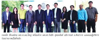 ไทยเบฟฯ จับมือ ม.ศิลปากร สร้างบริษัทจำลอง