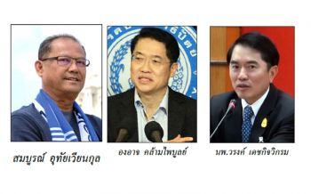 อดีตส.ส.ตรัง “สมบูรณ์ อุทัยเวียนกุล” กับบทบาทสัตวแพทย์จำเป็น