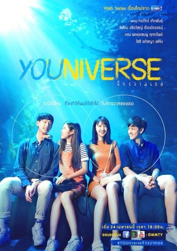 จีเอ็มเอ็มทีวี คว้า   ‘นนน-ชิม่อน-แจน-ไซซี’   ลง Web Series