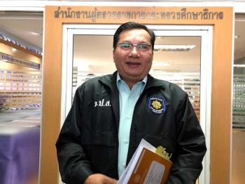 \'อรรถพล\' โวยแบงก์ไม่ให้ความร่วมมือสอบโกงเงินกองทุนเสมาฯ ชง \'หมอธี\' ฟัน 7 พ.ค.นี้