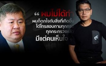 กนกลั่นไม่ใช่ \'เปรมชัย\' ก็ต้อง\'ไอ้ชั่ว\'ยิงเสือดำ อยากเห็น\'หนังหน้า\'คนกระทรวงไหนที่เห็นใจ