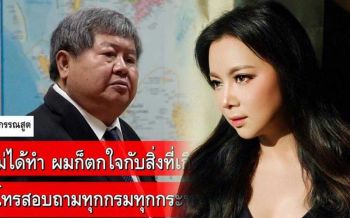 \'บุ๋ม ปนัดดา\'ฉะ\'เปรมชัย\' ไร้จิตสำนึก/หากเป็นคนจนคงนอนคุกไปนานแล้ว