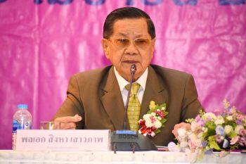 คัดเลือกแม่ดีเด่นแห่งชาติ  และลูกกตัญญู 2561