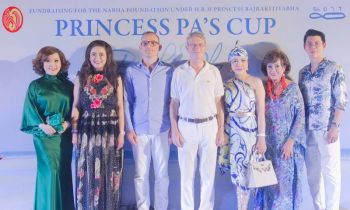 บีชโปโลการกุศลสมทบทุนมูลนิธิ ณภาฯ  ส่งต่อกำลังใจและช่วยเหลือผู้ด้อยโอกาส