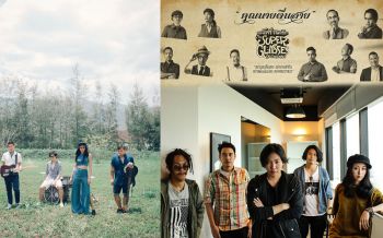 Music World : 2 พฤษภาคม  2561