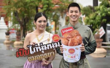 เชสเตอร์เอาใจออเจ้านำลูกค้าร่วมกิจกรรม‘เปิบไก่นุ่มนม ชมอยุธยา’