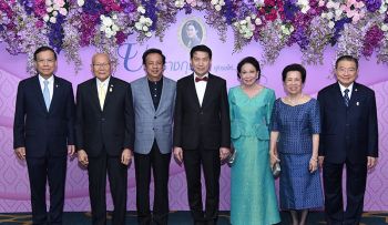 ดินเนอร์การกุศล ‘บรมราชกุมารี ผู้ทรงให้ไม่สิ้นสุด’  รายได้สมทบทุนโครงการสถาบันการแพทย์จักรีนฤบดินทร์