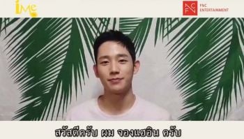 \'จองแฮอิน\'หยอดคำหวานผ่านคลิป อ้อนแฟนไทยพบกัน2มิย.นี้!!!