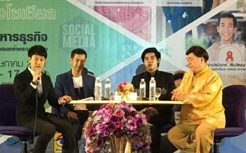 มจพ.จัดเสวนาเสริมความรู้ด้านโซเชียล พัฒนาศักยภาพSMEs ไทย
