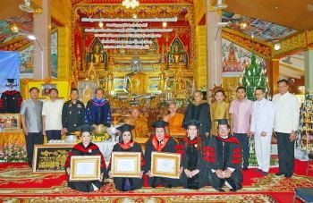อ.วรรณวิไล นักพลังจิต ได้รับ  ปริญญาดุษฎีกิตติมศักดิ์ ครอบครัวสุดปลื้ม